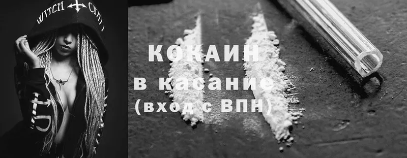 Cocaine Перу  продажа наркотиков  Азнакаево 