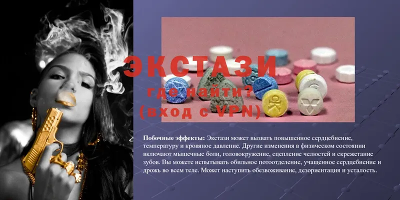 наркошоп  Азнакаево  ЭКСТАЗИ MDMA 